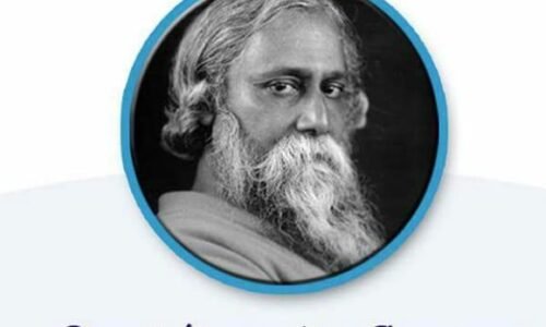 রবীন্দ্ররচনার উৎসর্গ