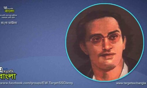 নারায়ণ গঙ্গোপাধ্যায় রচনাবলী