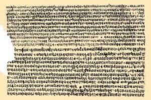 অনুবাদ সাহিত্য