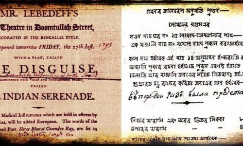 হেরাসিম লেবেডেফ – অজানা তথ্য