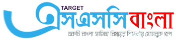 Target SSC Bangla
