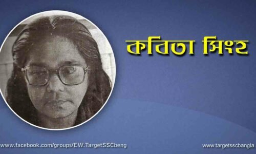 কবিতা সিংহ