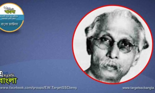 প্যারীচাঁদ মিত্র