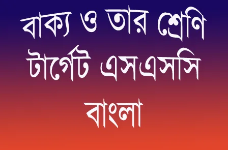 bakya