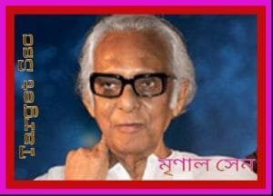মৃণাল সেন