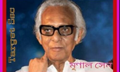 বাংলা চলচ্চিত্রের ধারায় মৃণাল সেন
