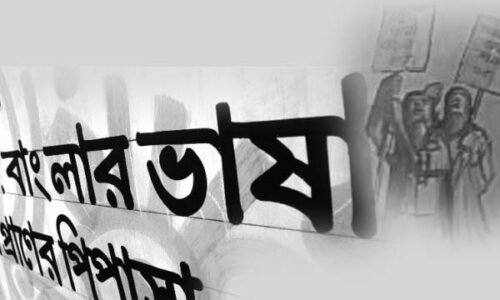 বাংলা উৎসকথা – সংক্ষিপ্ত আলোচনা